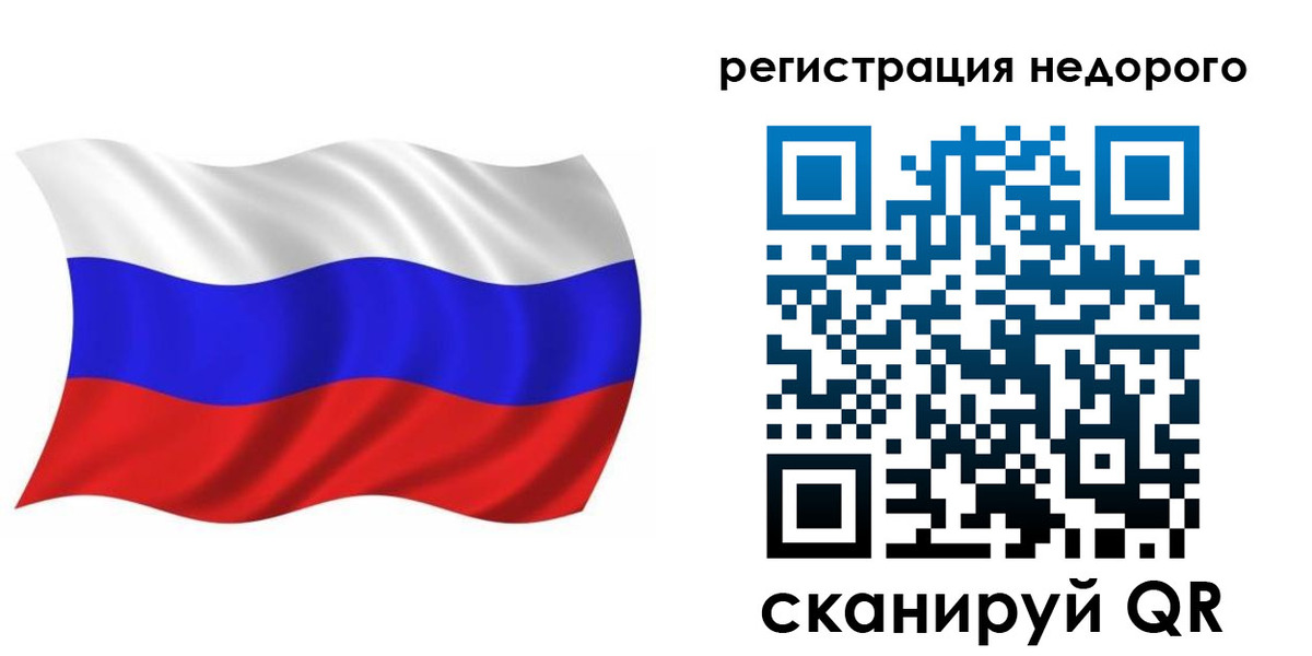 временная регистрация в Санкт-Петербурге