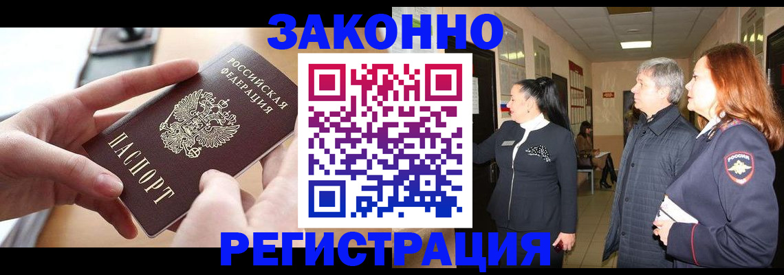 регистрация для школы в Санкт-Петербурге